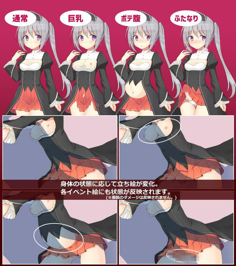 未亡人神官ジゼルは身体を売っても仇を討ちたい サンプル4ページ目