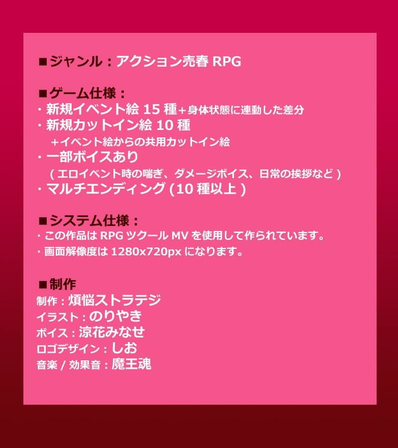 未亡人神官ジゼルは身体を売っても仇を討ちたい サンプル7ページ目