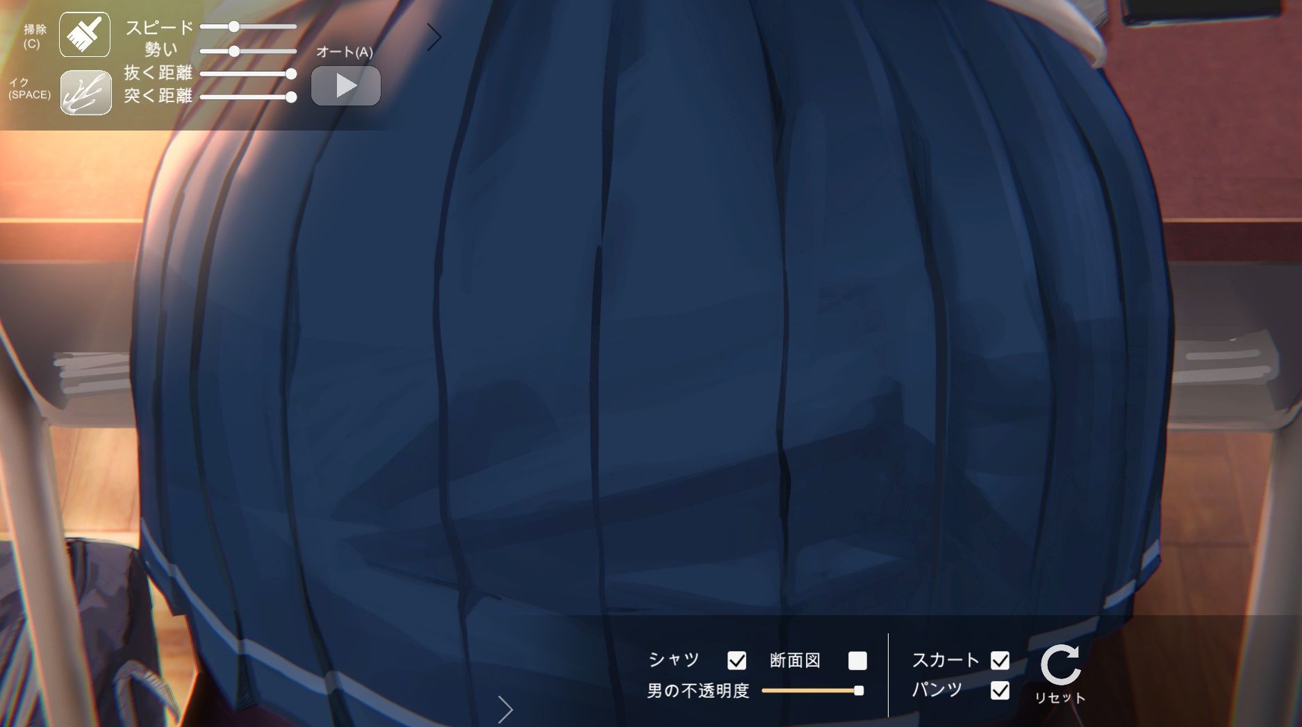 教室でお尻R サンプル1ページ目