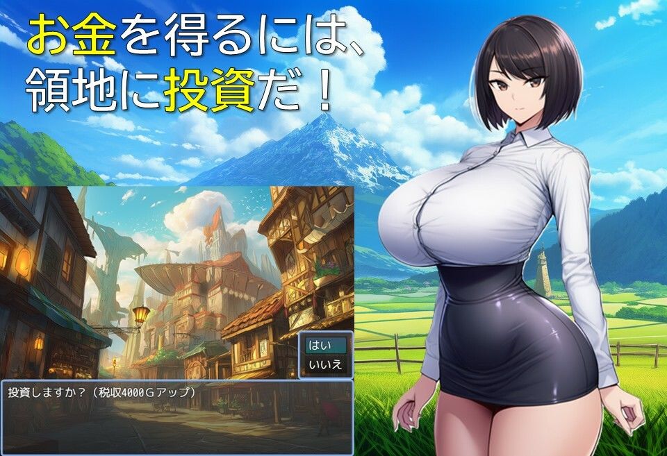 聖女調教譚 サンプル3ページ目