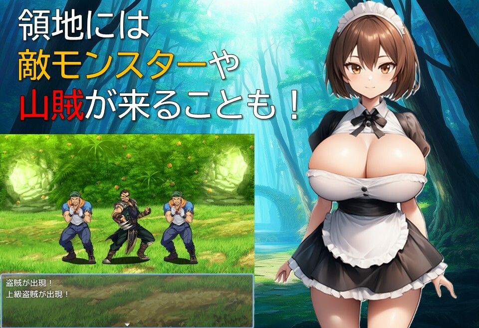 聖女調教譚 サンプル4ページ目