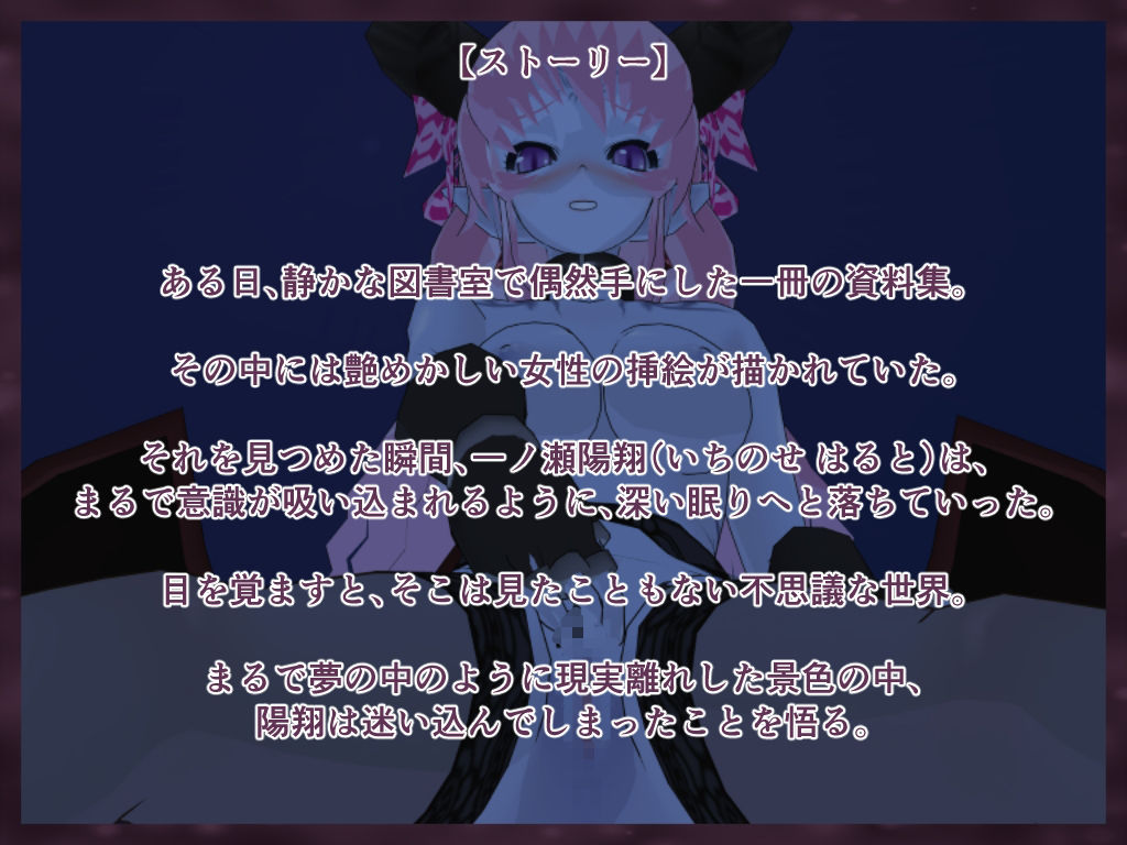 絶頂のエクスタシア サンプル1ページ目