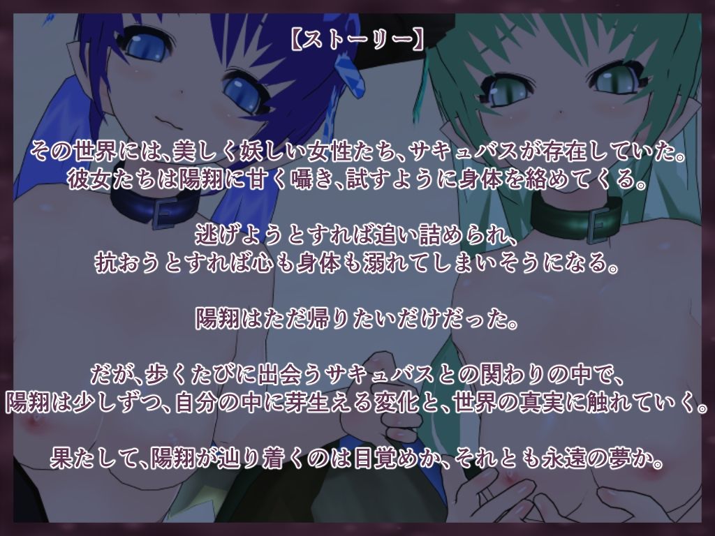 絶頂のエクスタシア サンプル2ページ目