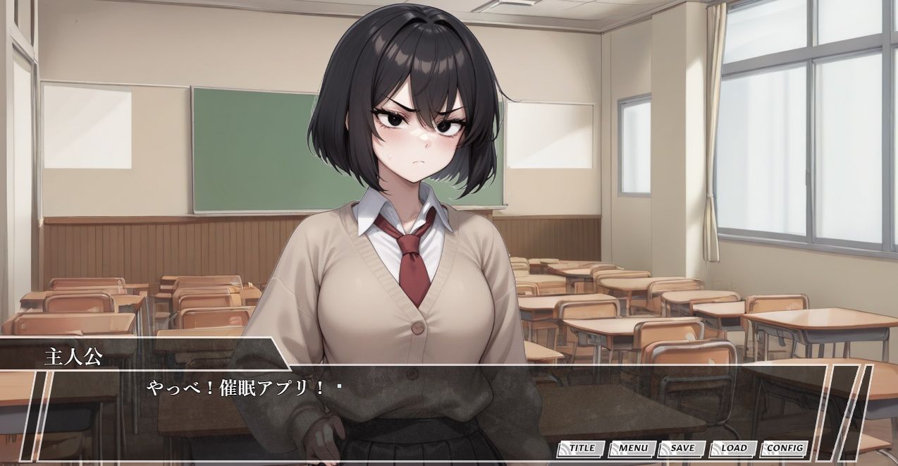 催●スマホおじさん〜孕ませ中出しハーレム 女子〇生編 THE GAME サンプル2ページ目