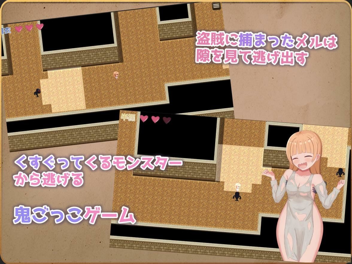 村娘メルのくすぐり脱出劇 サンプル3ページ目