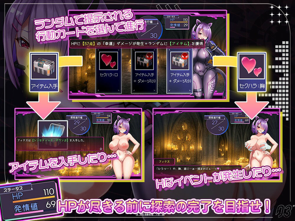 フィクス・フィックス サンプル2ページ目