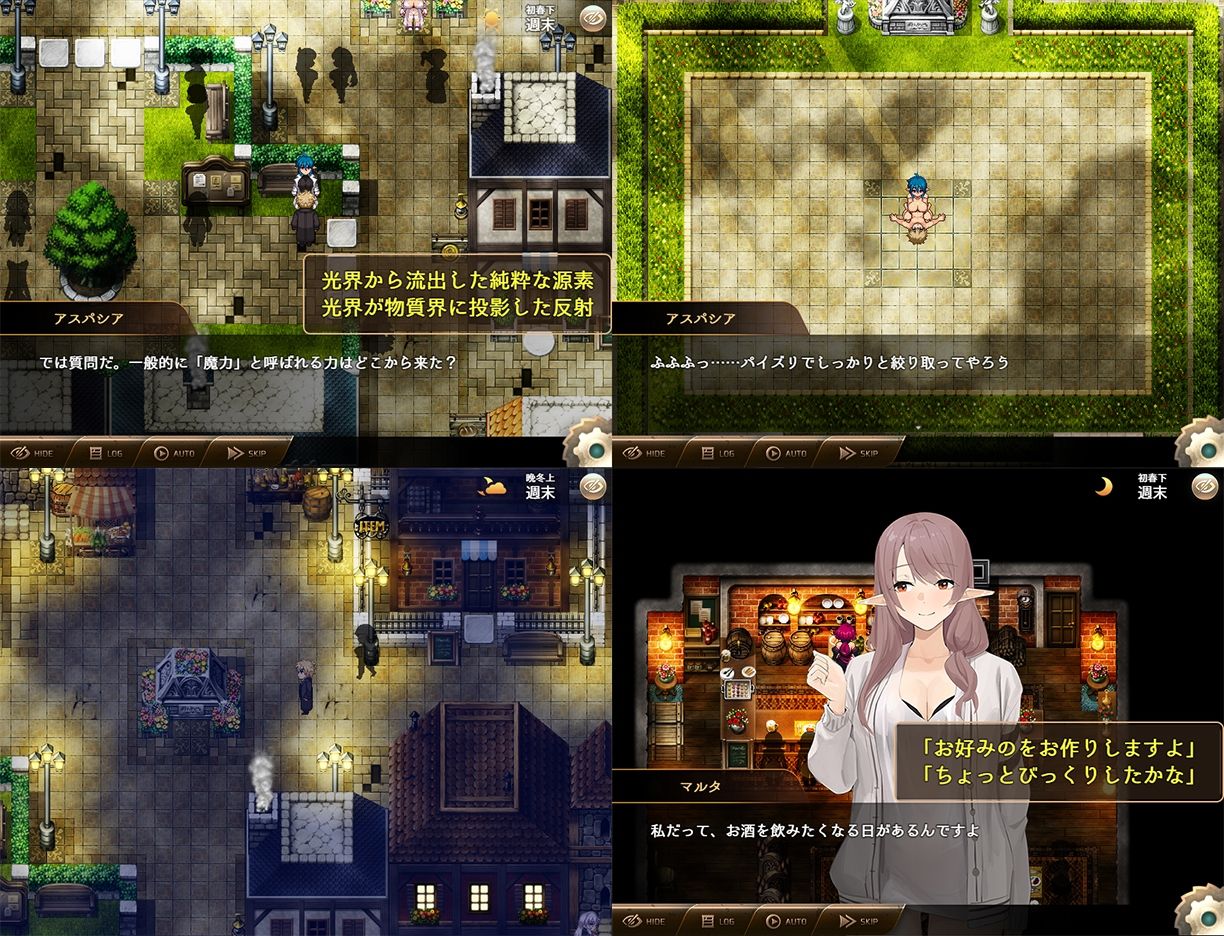 サキュバスカンパニー サンプル5ページ目