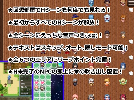 異世界転生したらNPC姦RPGだった〜淫魔から催●スキルを即GETしてヤリまくる〜 サンプル8ページ目