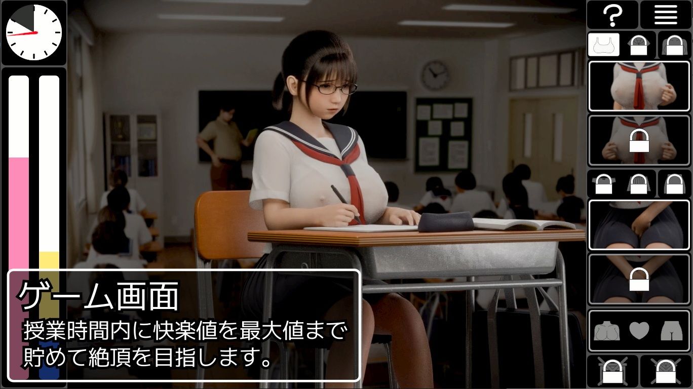 恥辱連鎖 サンプル2ページ目