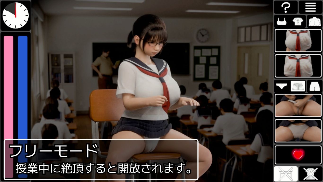 恥辱連鎖 サンプル5ページ目