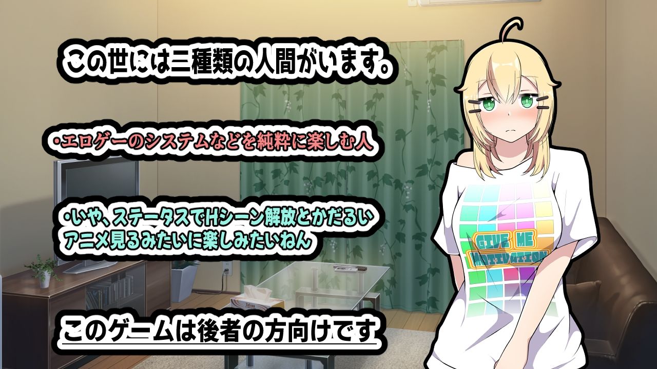 酩酊ダウナー サンプル2ページ目