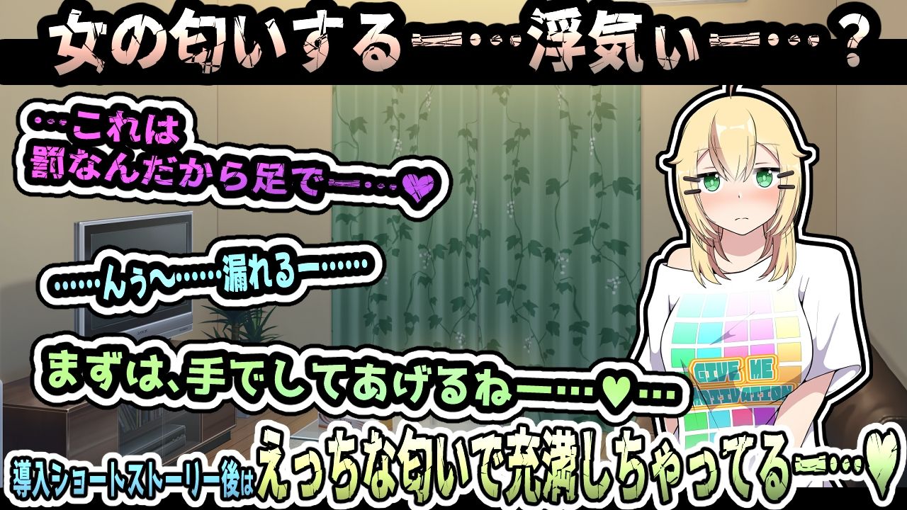 酩酊ダウナー サンプル4ページ目