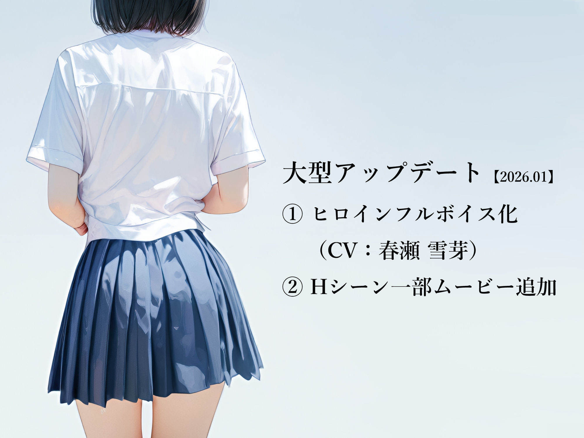 兄の性欲処理でお小遣いを稼ぐ妹【ゲーム版】 サンプル2ページ目