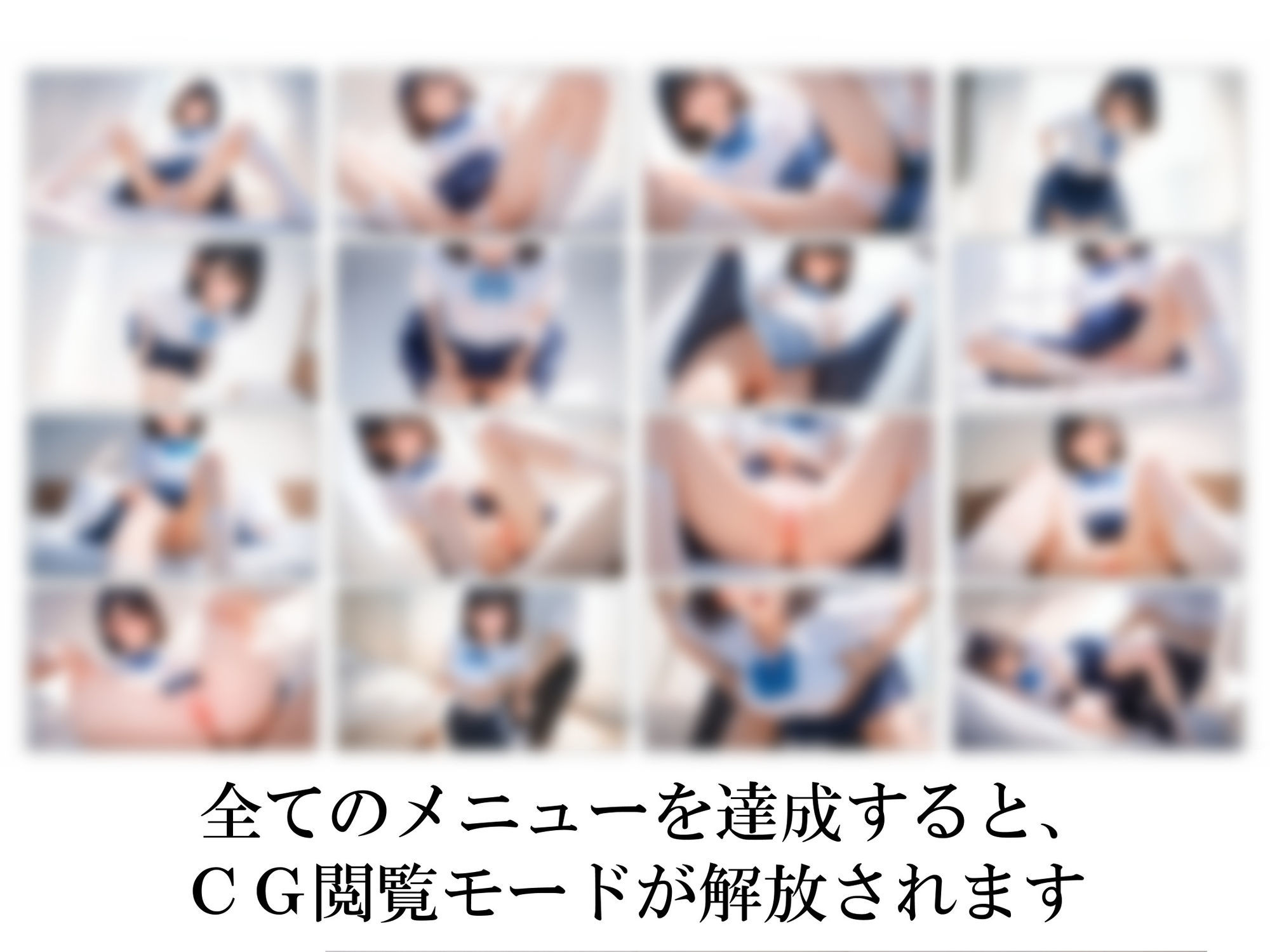 兄の性欲処理でお小遣いを稼ぐ妹【ゲーム版】 サンプル6ページ目