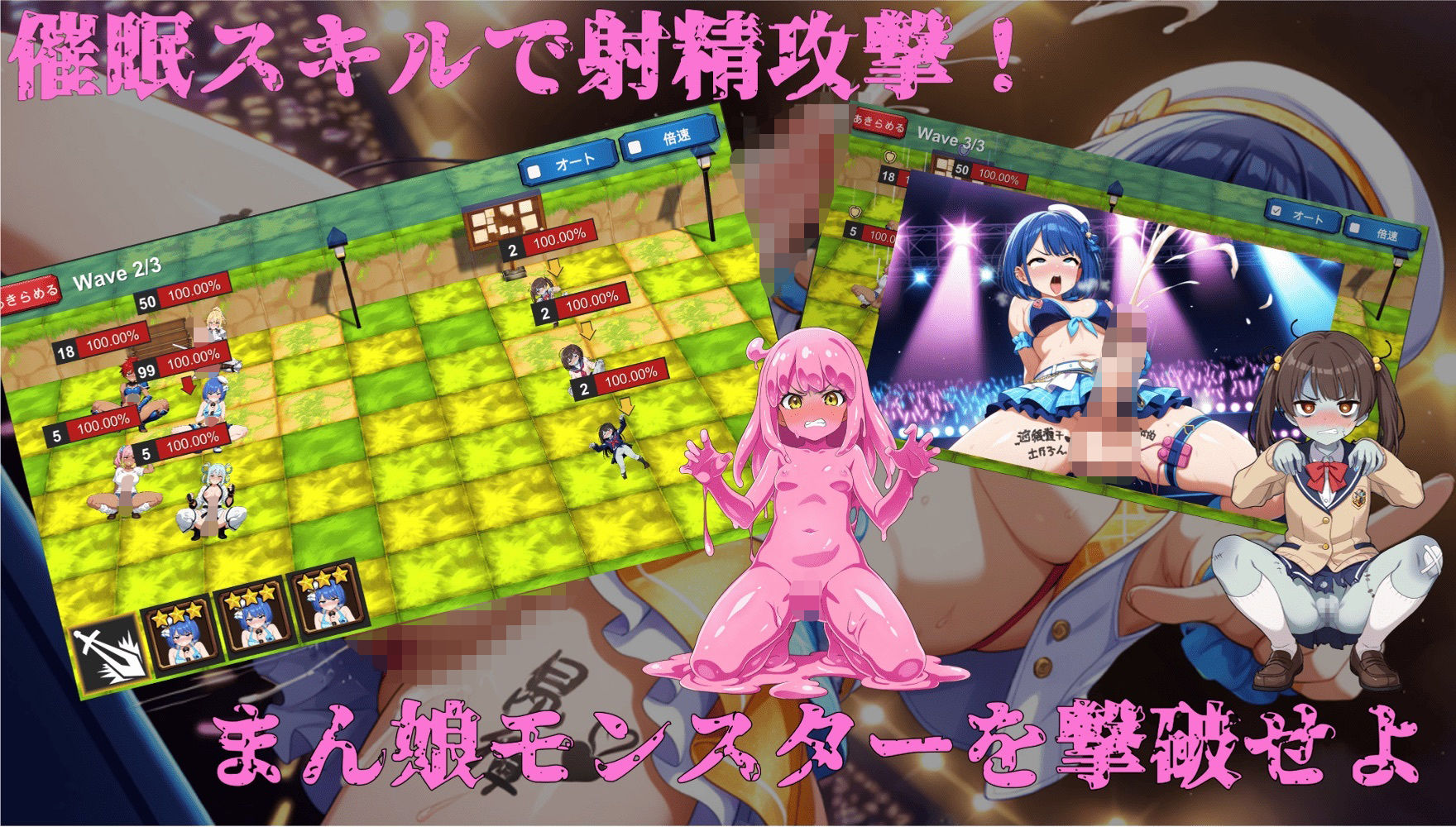 ふたなり無様洗脳ガチャゲー サンプル2ページ目