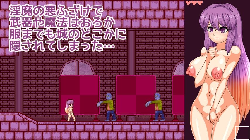 聖白蓮と淫魔の魔城 サンプル2ページ目