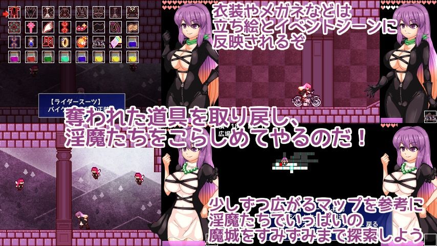 聖白蓮と淫魔の魔城 サンプル3ページ目