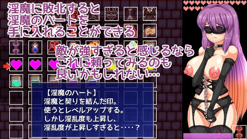聖白蓮と淫魔の魔城 サンプル9ページ目