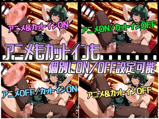 セックスカジノA 〜認識改変の遊技場〜 サンプル3ページ目