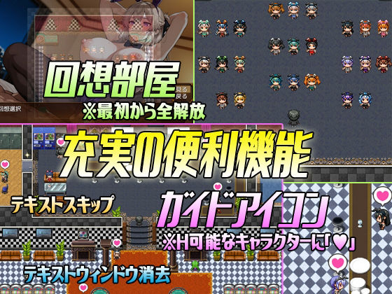 セックスカジノA 〜認識改変の遊技場〜 サンプル4ページ目