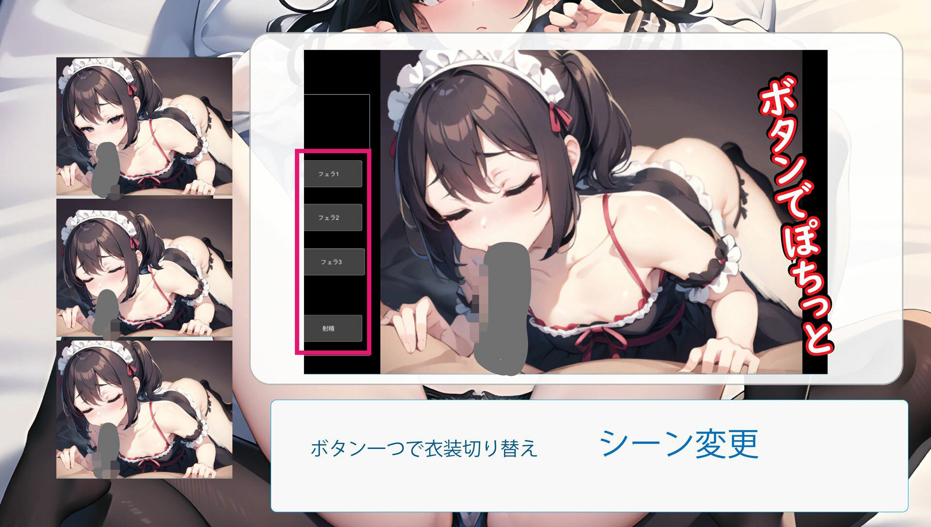 噂のAI勉強中の画像を使ってあれする3 サンプル2ページ目