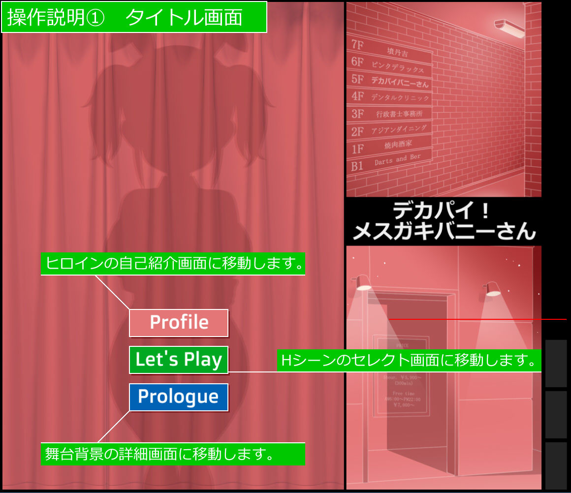 デカパイ！メス○キバニーさん サンプル4ページ目