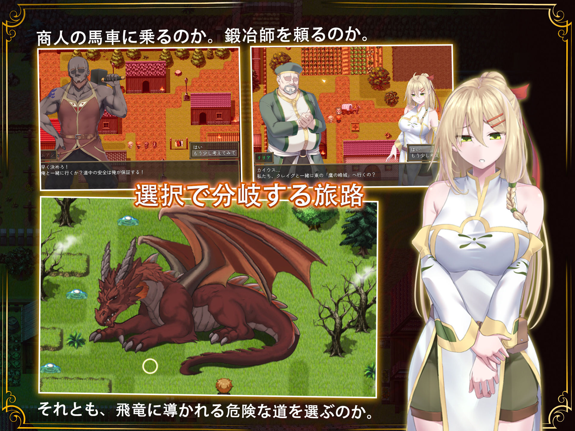 【スマホ対応】堕ちた聖痕:夜行伝令 サンプル1ページ目