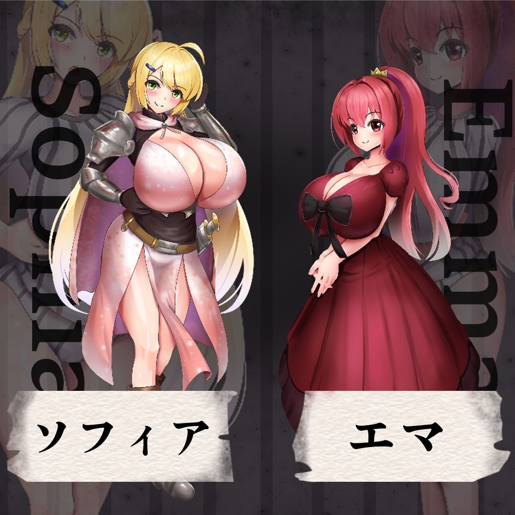 プリズンメイデン サンプル2ページ目