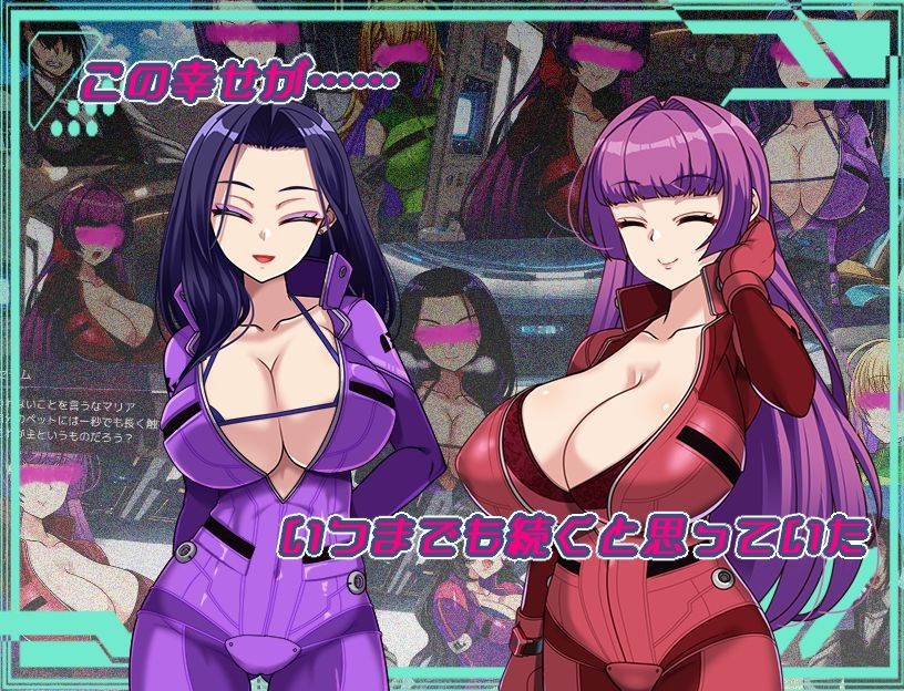 ダークサイド・プラネット〜最強のお姉様団長達の寝取られ記録〜 サンプル1ページ目