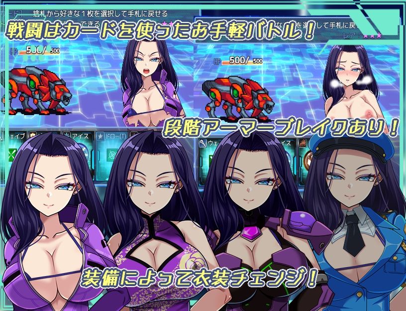 ダークサイド・プラネット〜最強のお姉様団長達の寝取られ記録〜 サンプル3ページ目