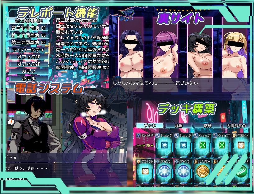 ダークサイド・プラネット〜最強のお姉様団長達の寝取られ記録〜 サンプル4ページ目