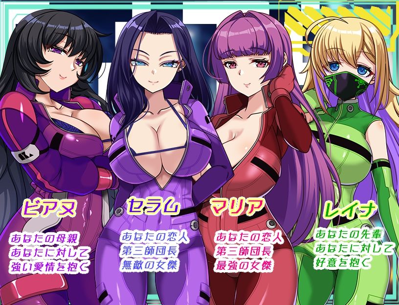 ダークサイド・プラネット〜最強のお姉様団長達の寝取られ記録〜 サンプル5ページ目