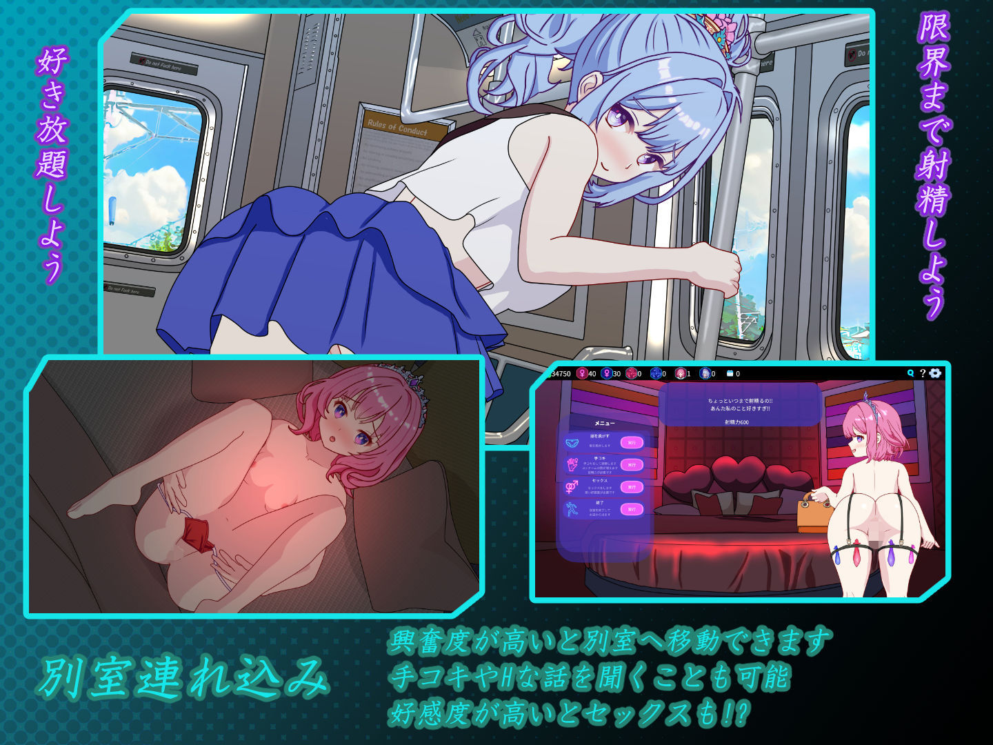 セクキャバへようこそ！！ サンプル4ページ目
