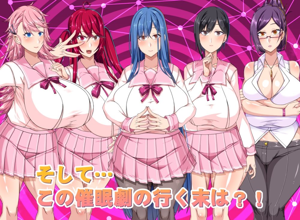 でかパイ催●エロアプリ学園 サンプル5ページ目