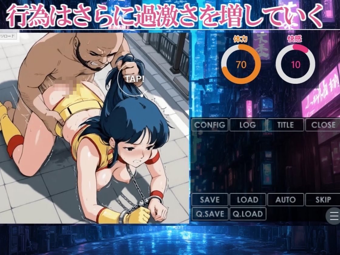 【デジタルノベル版】ヘンタイスレイヤー Ep.1 ヘンタイ団との邂逅 サンプル8ページ目