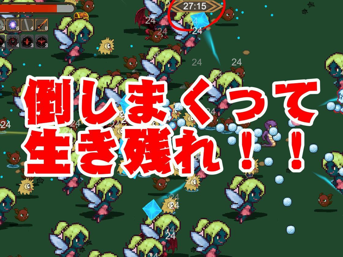 【総集編】脳汁絶頂ドスケベサバイバー、エアリスとユフィが入った2ゲームパック【合計:画像300枚超、動画24本】 サンプル4ページ目
