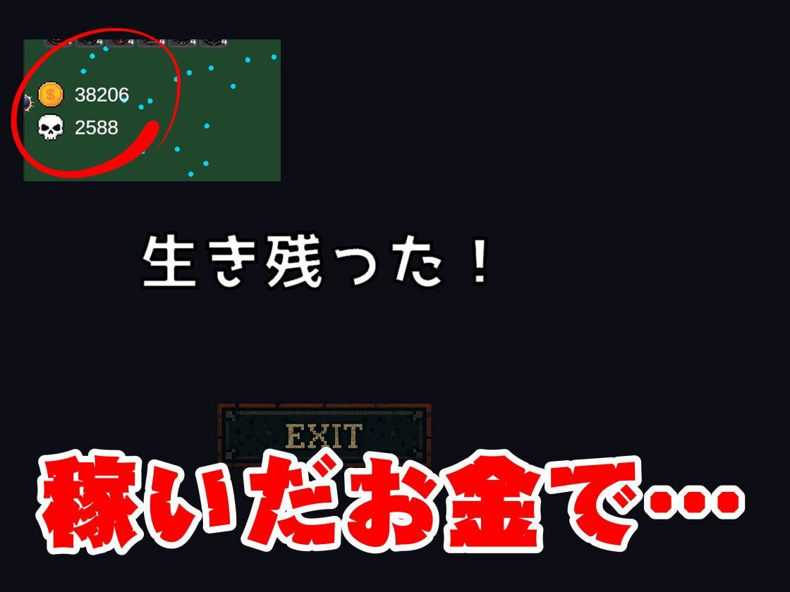 【総集編】脳汁絶頂ドスケベサバイバー、エアリスとユフィが入った2ゲームパック【合計:画像300枚超、動画24本】 サンプル5ページ目