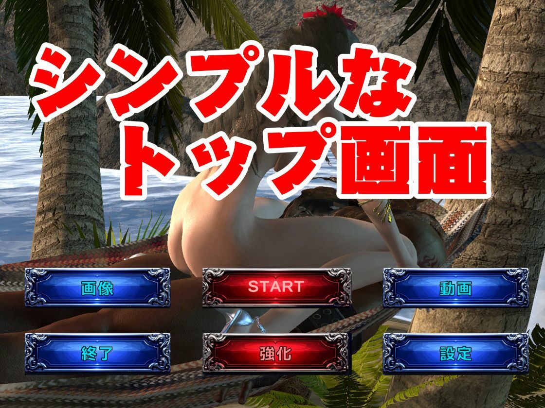 【総集編】脳汁絶頂ドスケベサバイバー、エアリスとユフィが入った2ゲームパック【合計:画像300枚超、動画24本】 サンプル7ページ目