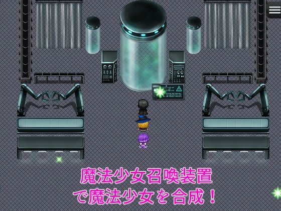 俺のドスケベ魔法少女コレクションズ！ 〜魔法の力で魅了される女達 サンプル4ページ目