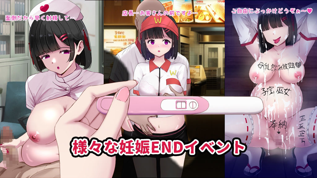 MY…反撃編 サンプル4ページ目