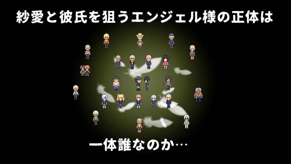 MY…反撃編 サンプル8ページ目