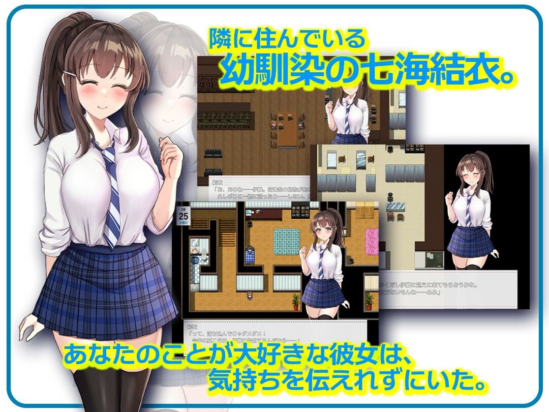 NTR幼馴染〜彼女は僕に隠れてナニもしてないはず〜 サンプル5ページ目