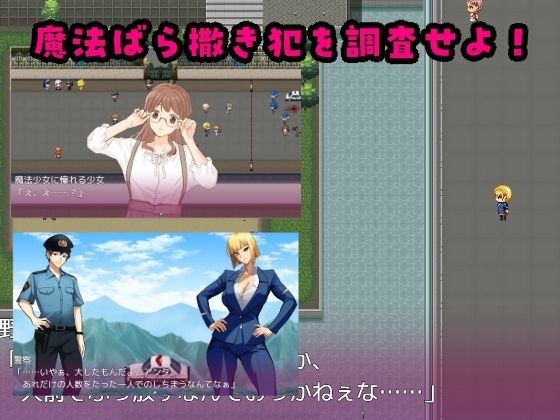 ’囚人兵’魔法少女野中カレン〜筋肉ルート特別編〜 サンプル5ページ目