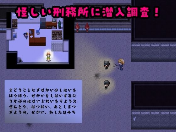 ’囚人兵’魔法少女野中カレン〜筋肉ルート特別編〜 サンプル6ページ目