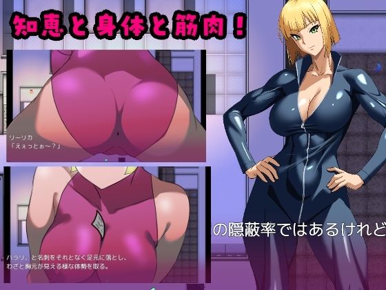 ’囚人兵’魔法少女野中カレン〜筋肉ルート特別編〜 サンプル7ページ目
