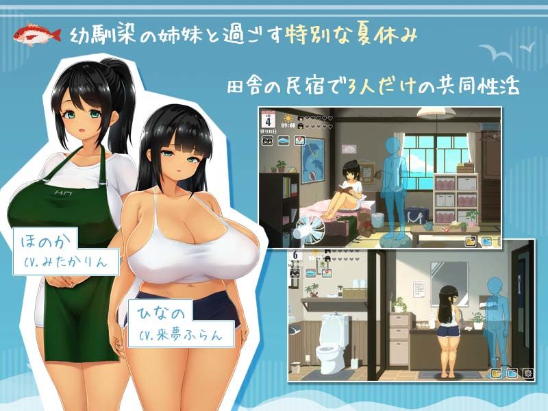 SUMMER 〜夏の14日〜 サンプル1ページ目