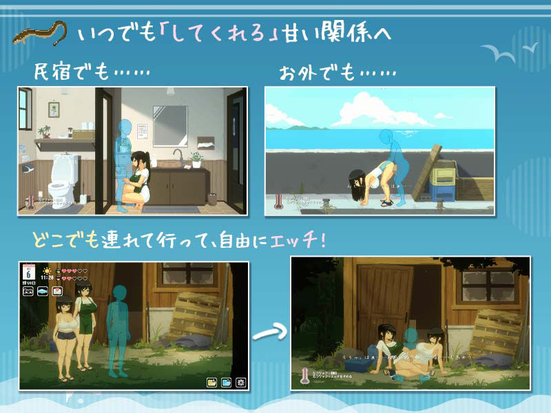 SUMMER 〜夏の14日〜 サンプル3ページ目