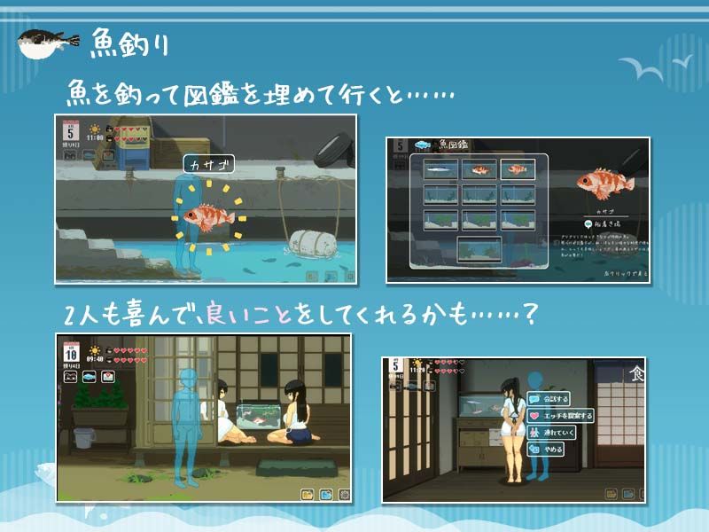 SUMMER 〜夏の14日〜 サンプル4ページ目