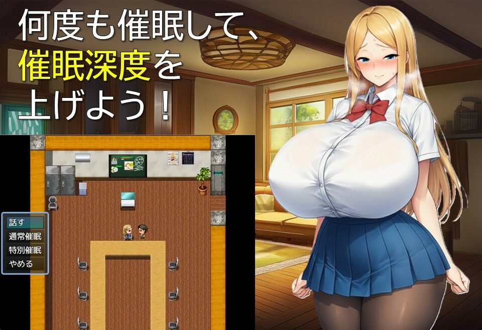 性奴会長は俺の嫁！ サンプル2ページ目