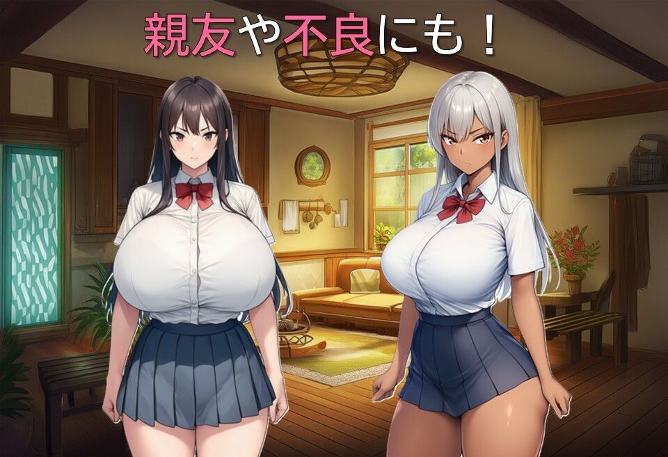 性奴会長は俺の嫁！ サンプル5ページ目